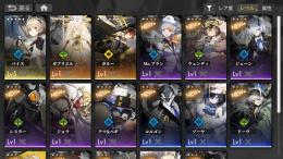 リセマラ垢　★6×2　ガブリエル　ガルー