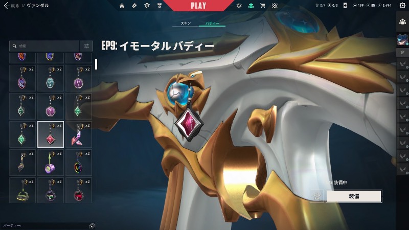 出品画像
