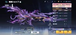 殿堂4種　SP2種　ペガサスm4Ⅳ 衣装豊富垢！！破格！！
