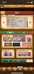 剣姫 ルーデウス 石垢