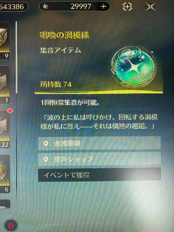 出品画像