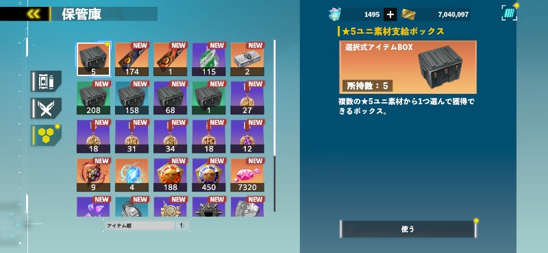 出品画像