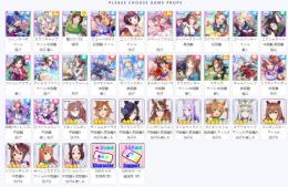 人気キャラ SSR 多体共存~ 初期アカウント販売 検索可