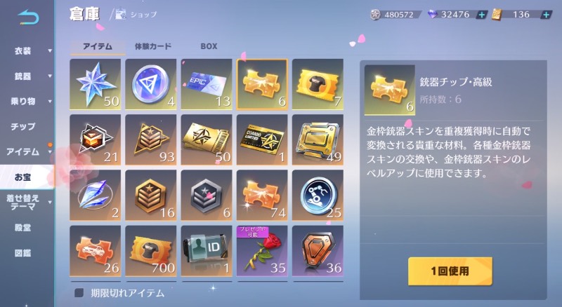 出品画像