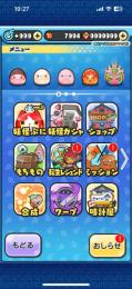 ぷにぷにアカウント yポイント約8000 ご等分、ホロライブ第三段コンプ