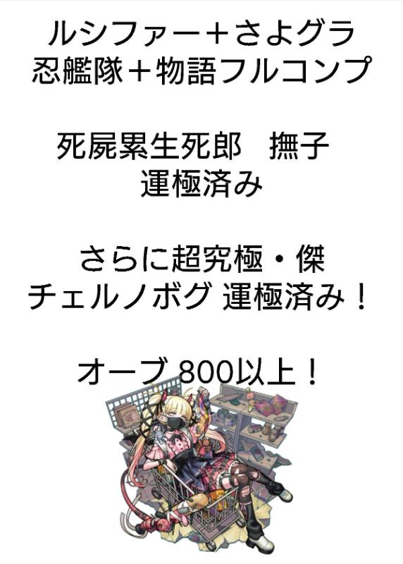 出品画像