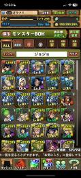 【引退垢】ジョナサンや正月カミムスビ、ジョジョコラボ多数💫シーウルフ&デイトナ/他フェス限あり