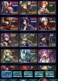  騎士王カイル　魔導リルベット　エルドラヴァーナ