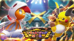 💎【ポケモンチャンピオンズ】▪️育成済み・対戦用・SP調整対応・証対応｜1体300円▪️