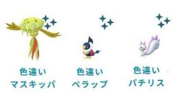 nana9GO様専用