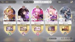 PvP10位 闇ほむら完凸‼️アルまど1凸   キリカやちよ二葉3凸 光まどかフェリシア2凸 