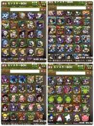【古参引退】呪術、鬼滅コラボほぼコンプ、シーウルフ、ダリア等強キャラ所持