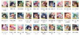 即時対応【ラスバレ】検索可 人気キャラ1体~ 初期アカウント販売