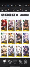 2B エミリア レム その他強キャラ多数