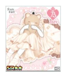 くまとおやすみ