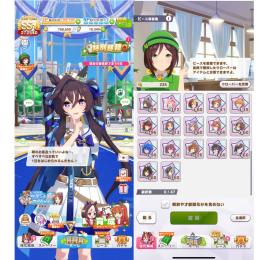 🏆最高評価サポカ4種完凸🏆✨合計サポカ230枚✨✨星3キャラ41体✨