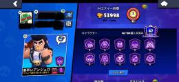 総トロ5万5千引退アカ