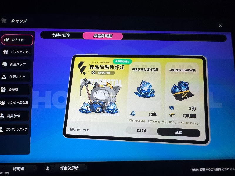 出品画像