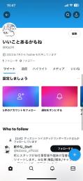 5文字ID 初期垢　banなし