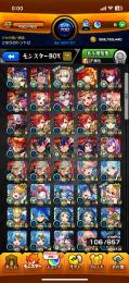 ガチャ限700体超！コラボキャラも多数！