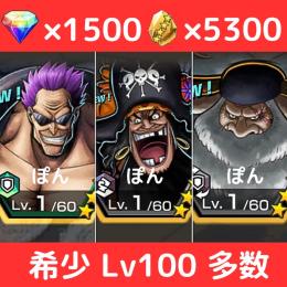 【🔥超希少 早い者勝ち🔥】超フェス3体＋💎1500〜2000＋カケラ5300‼️