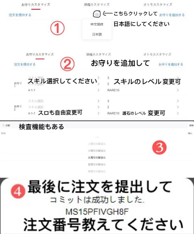 出品画像