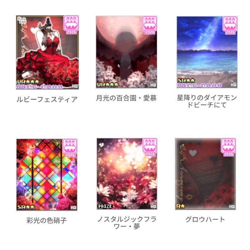 出品画像