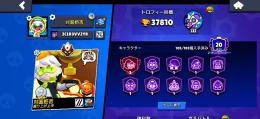 マスター垢最安‼️値下げ可‼️メアド変更可、アカウント保護無し‼️