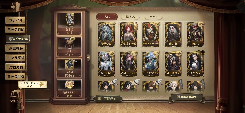 出品画像