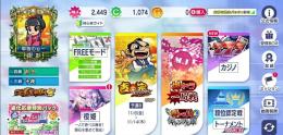 引退