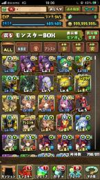 フェリス2体持ち 強キャラ多数！