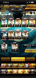 リアタイ勢、新しく始める方向け