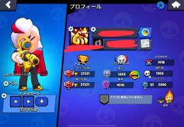 ゴルワムベル所持‼️