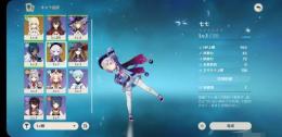 次ピック確定！初期垢 ⭐5×2 七七 モナ 星4 ディオナ 冒険者ランク10