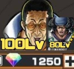 Android ダイヤ1200 黄猿100Lv クザン80Lv フェス限多数！！金の欠片200↑