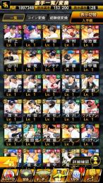 26S1EX村上+26S2EX牧+25S1セレ鳥谷+25S2侍村田+阪神純正S128エナジー4820