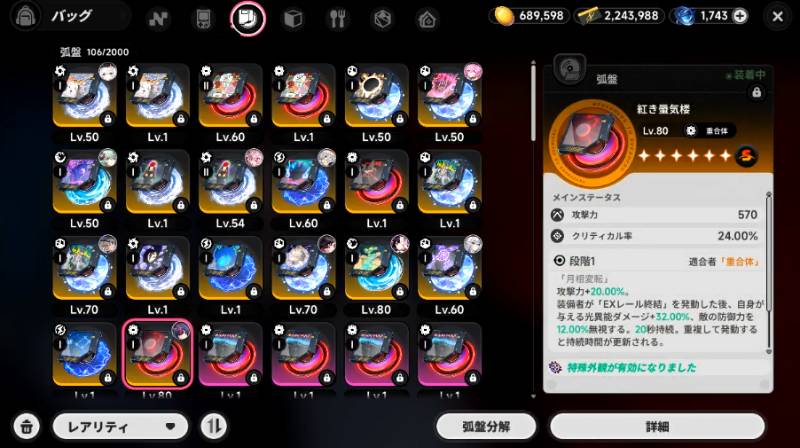 出品画像