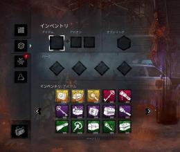PC版　DBD代行　最強データ