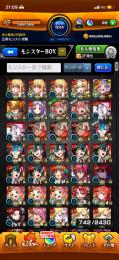 モンスト