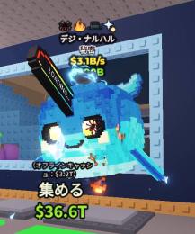 破格3.1B💕ポチタ💕デジ ナルハル💕無言購入OK
