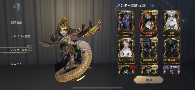 限定ur多数 夜行フクロウ 邪眼 獅子舞等 第五人格のアカウント売買サイト