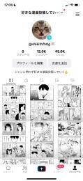 【フォロワー1万2000人】女性視聴者が多く安定的に再生されるアカウント！【日本人99％！】