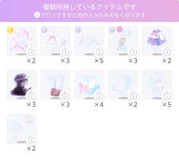 初期垢032【iOS】　ミラクルチェンジ☆リリィガチャ