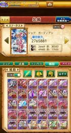 引退垢8
