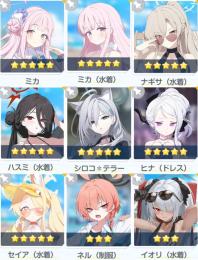 青輝石130000個 初期垢 星3×46体