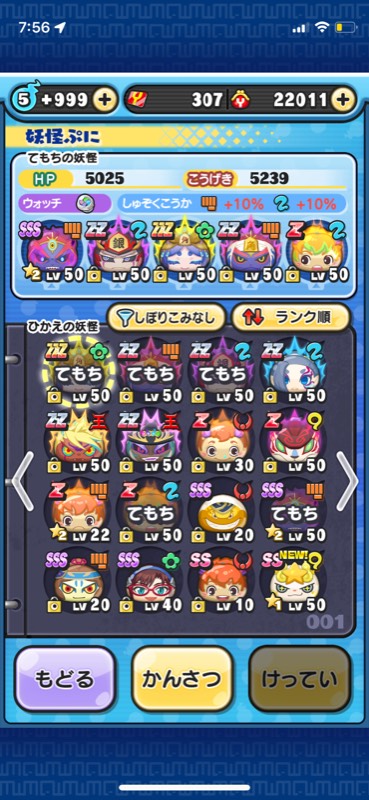 売れたら引退しようと思ってます 妖怪ウォッチぷにぷに ゲームクラブ 売れたら引退しようと思ってます 妖怪ウォッチぷにぷに ゲームクラブ