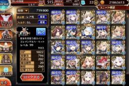 引退垢5