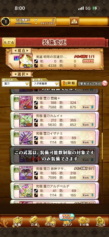 出品画像
