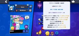 古参引退垢　エメ1000持ち　旧レジェ3
