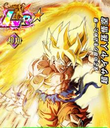 ★神アカ★超希少『完全初期アカ』ドッカンフェスLRコンプリート！！！